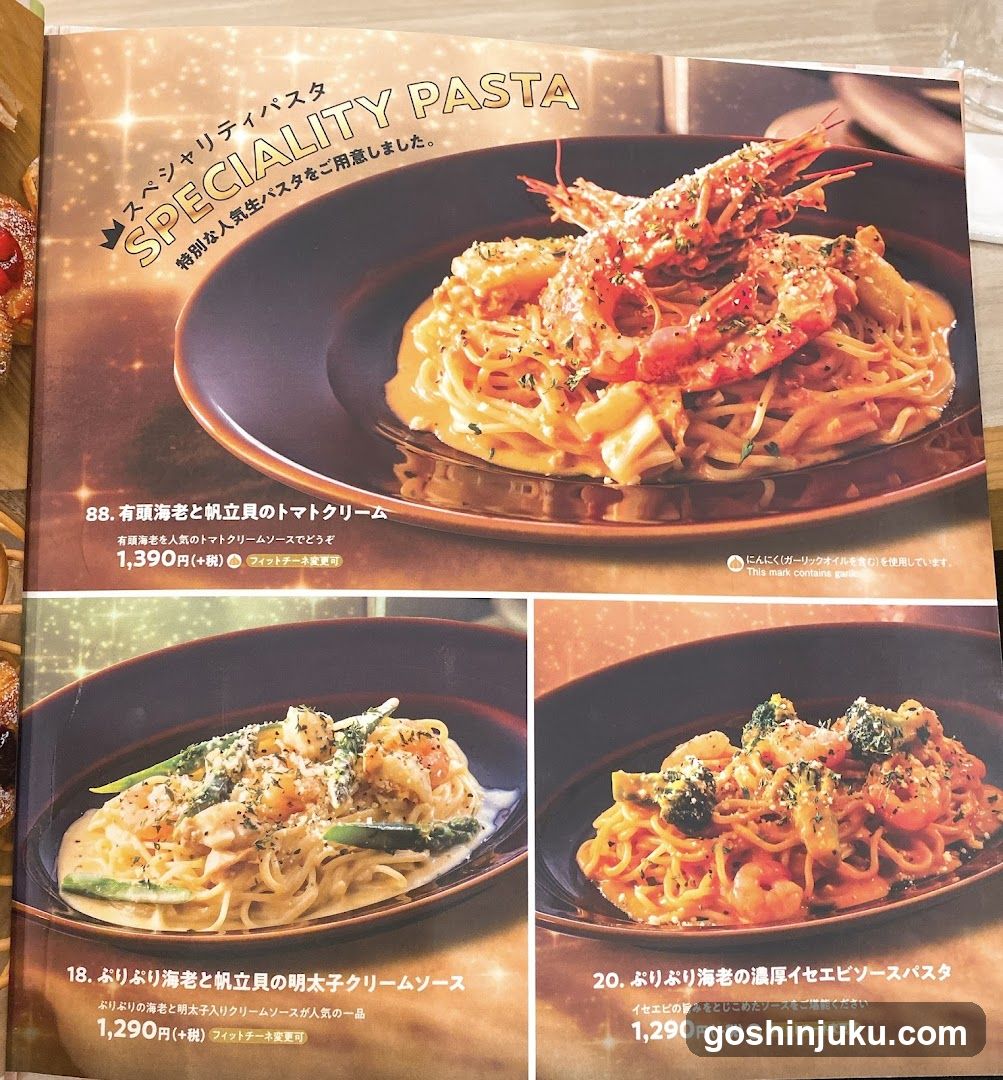 Specialty Pasta Menu Page