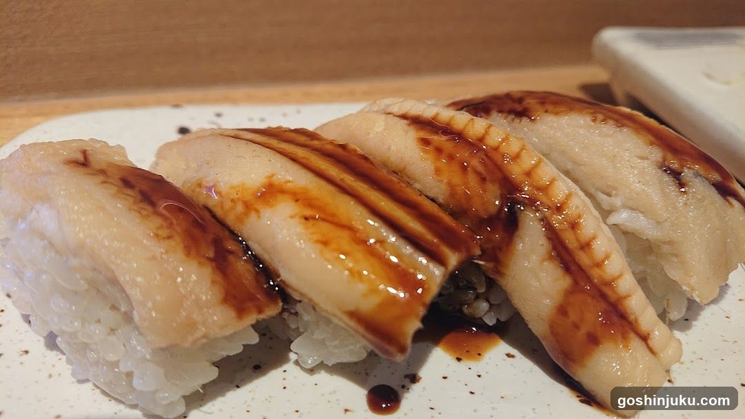 Sushi with Grilled Fish Topping