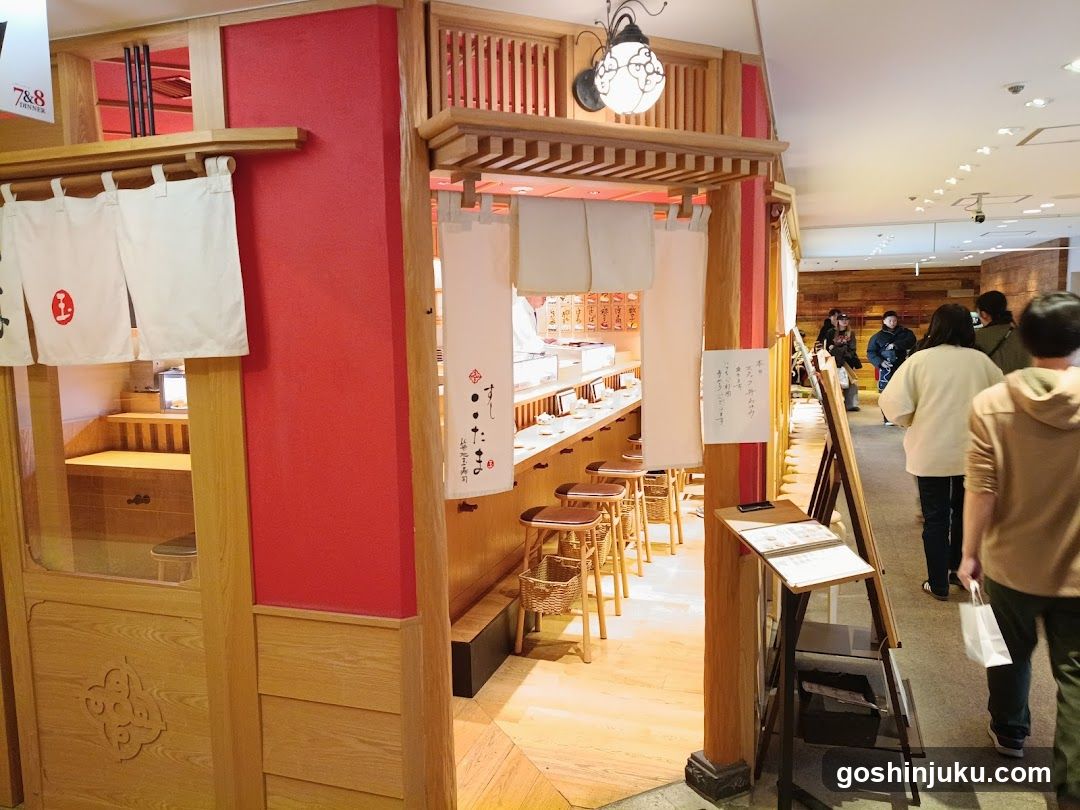 Japanese Restaurant Interior View