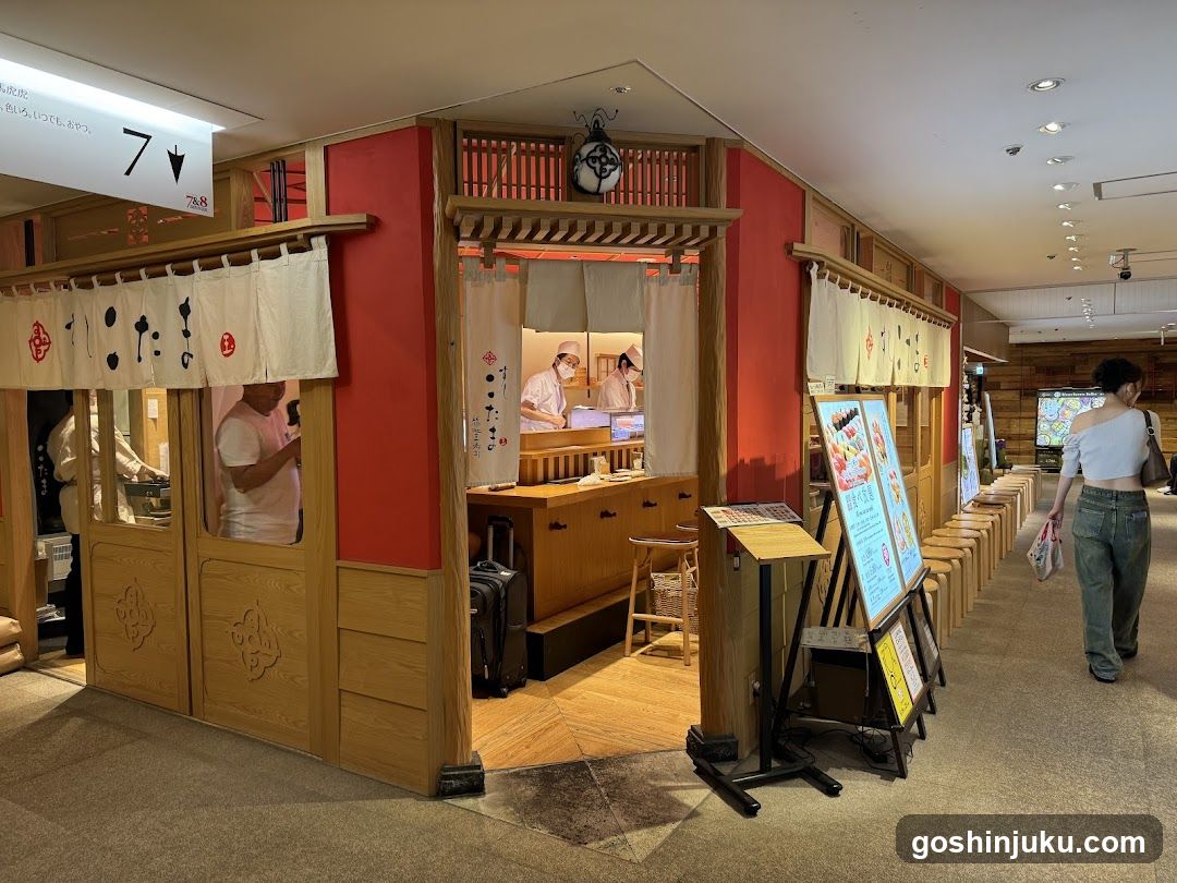 Japanese-style food stall in mall