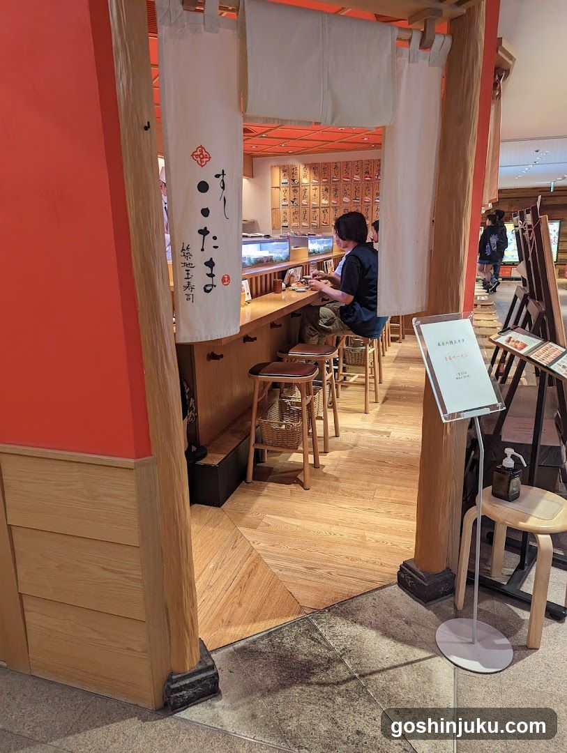 Sushi Bar Interior View