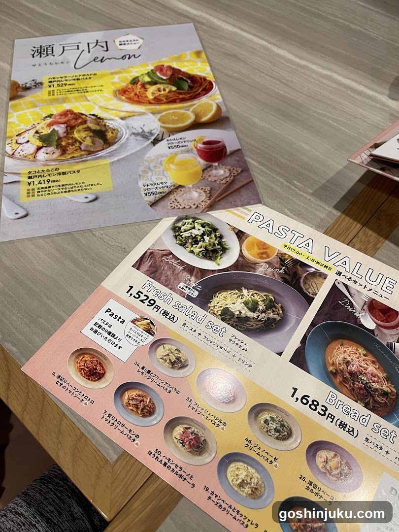 Restaurant Menu Display