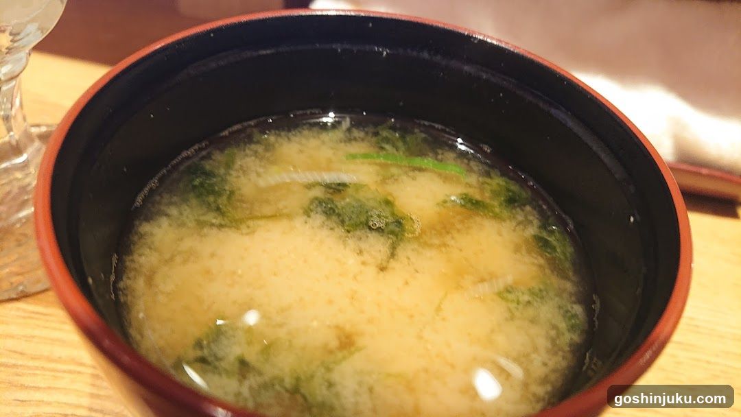 Miso Soup Bowl