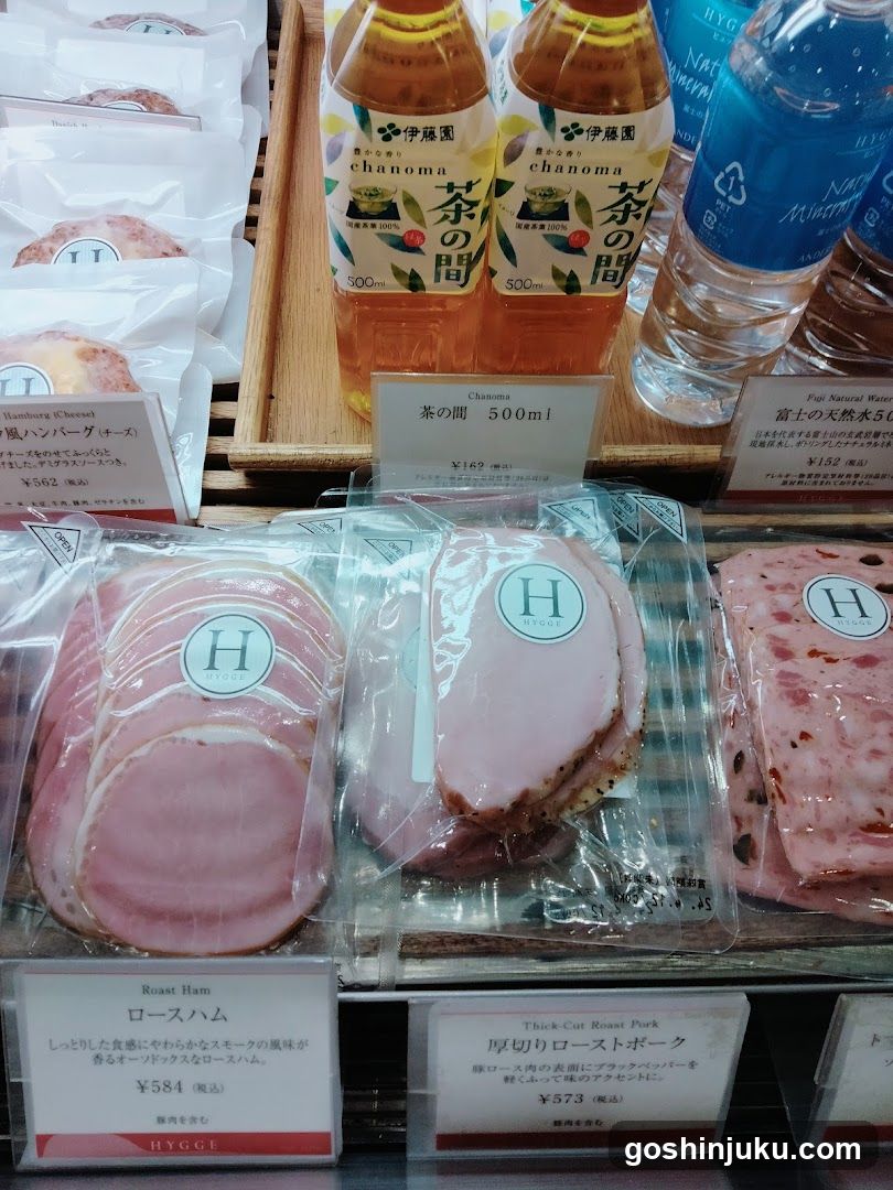 Grocery Store Display