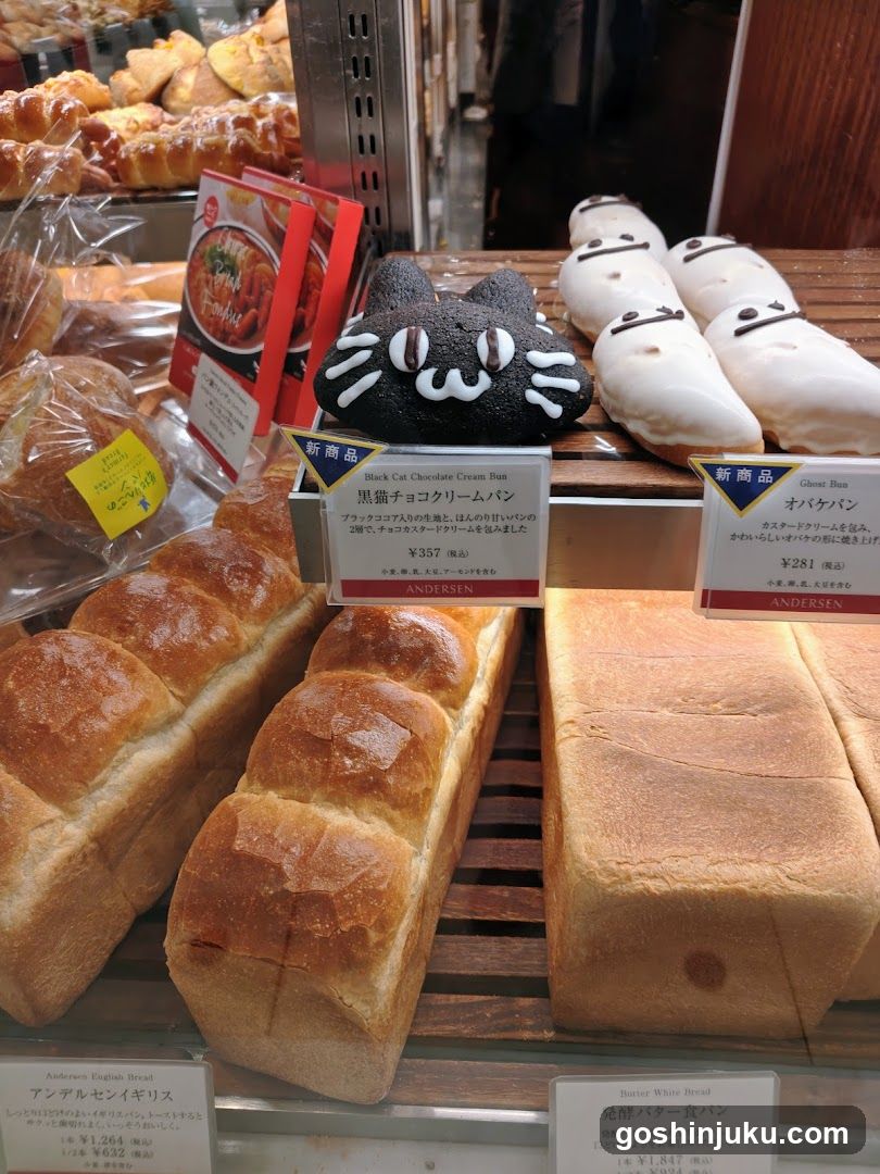 Bakery Display Case