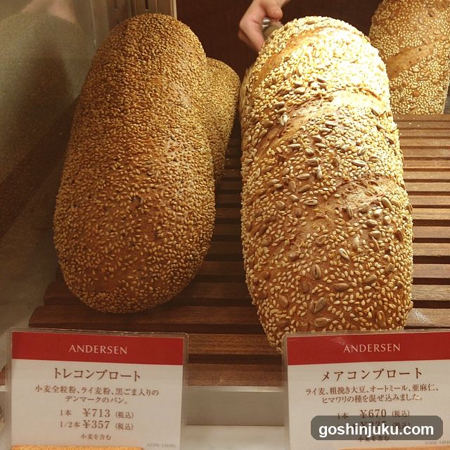 Bread Display