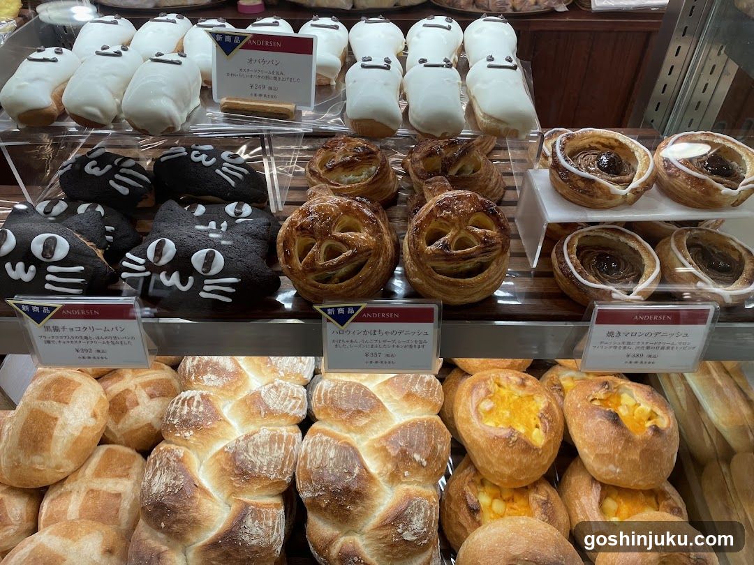 Bakery Display Case