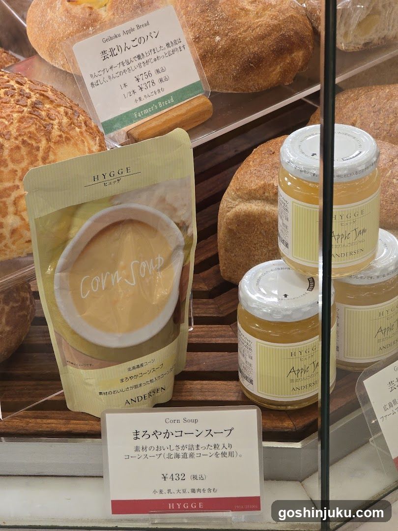 Bakery and Food Display
