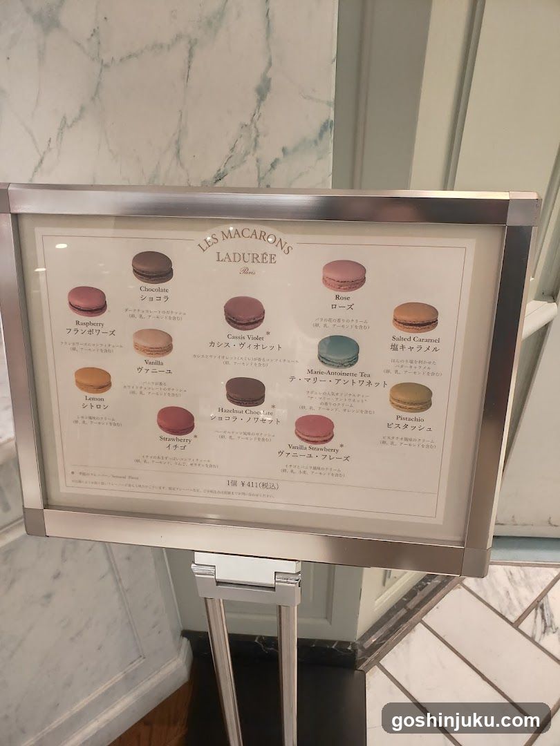 Les Macarons Laduree Menu