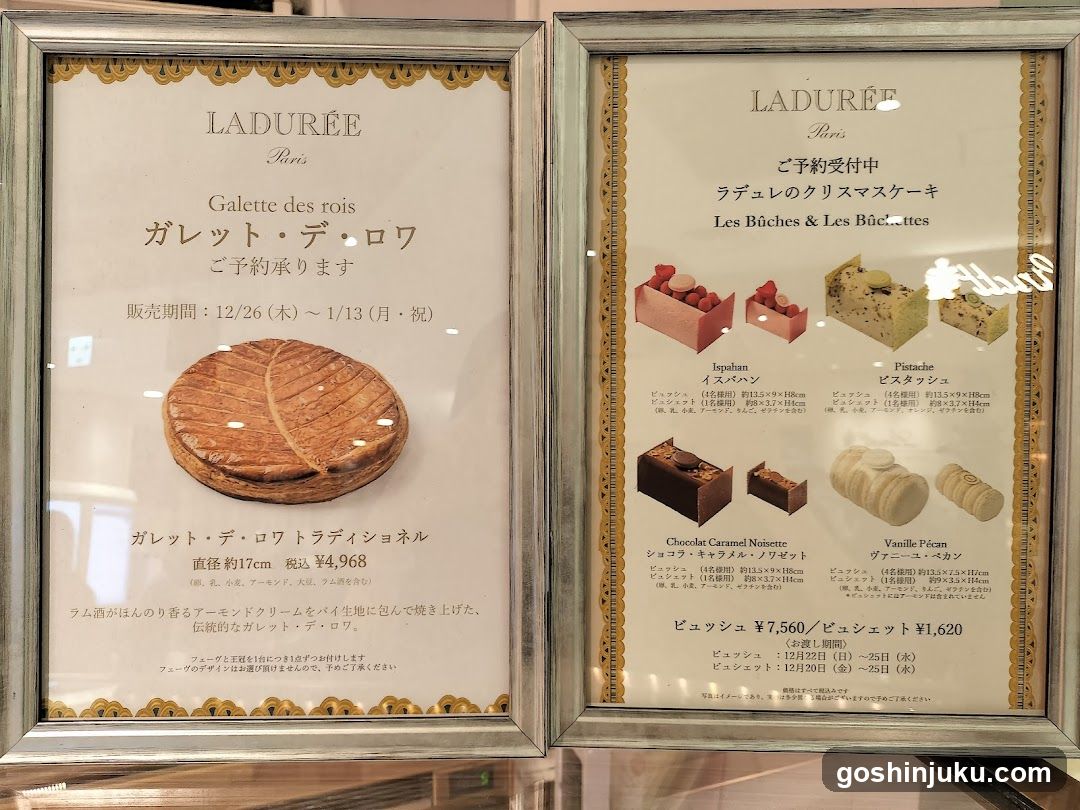 Ladurée Paris Display