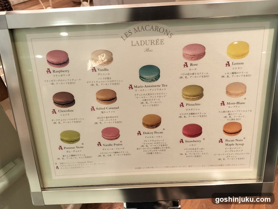 Les Macarons Laduree Menu
