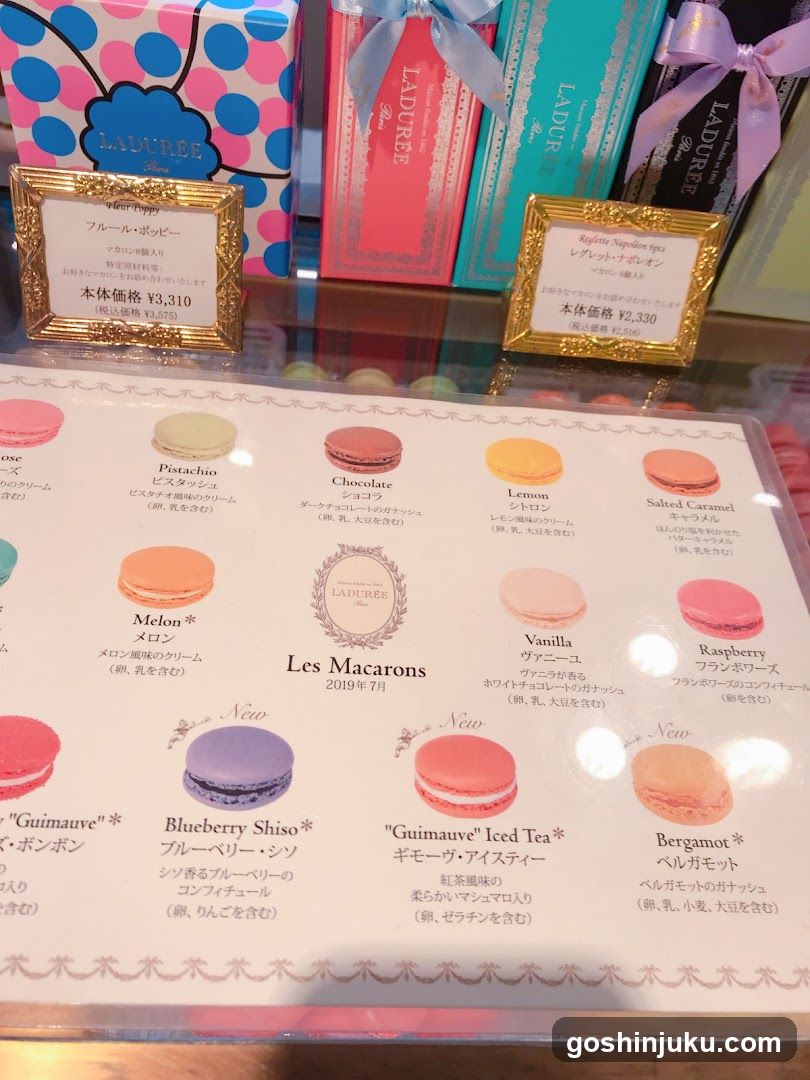Laduree Macaron Display