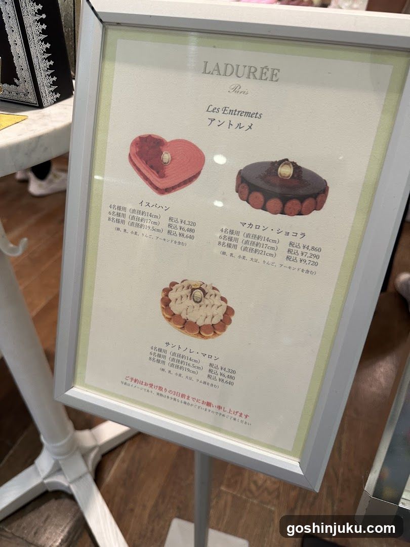 LADURÉE Paris Menu Display