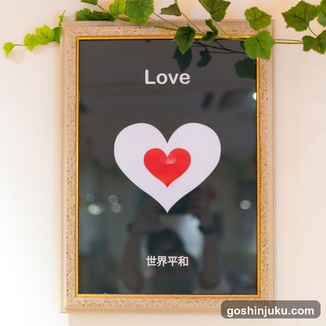 Love and Peace Heart Display