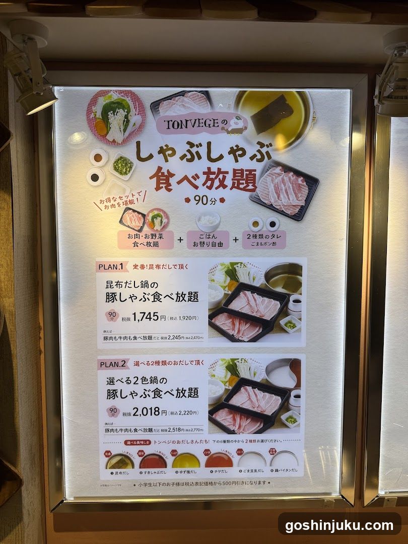 Tonvege Shabu Menu Board