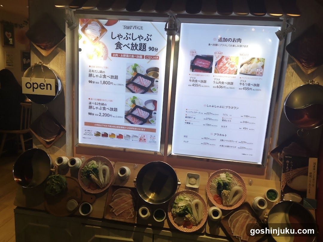Shabu Shabu Restaurant Interior Display