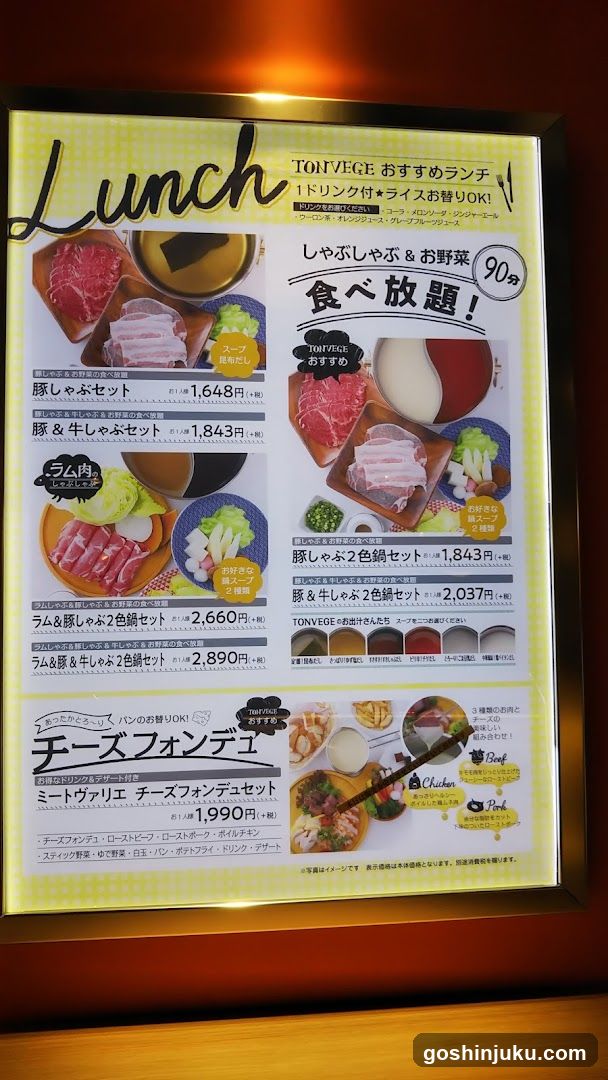 Lunch Menu Board