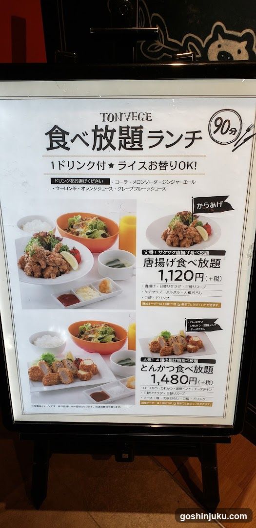 Tonvege Lunch Menu Board