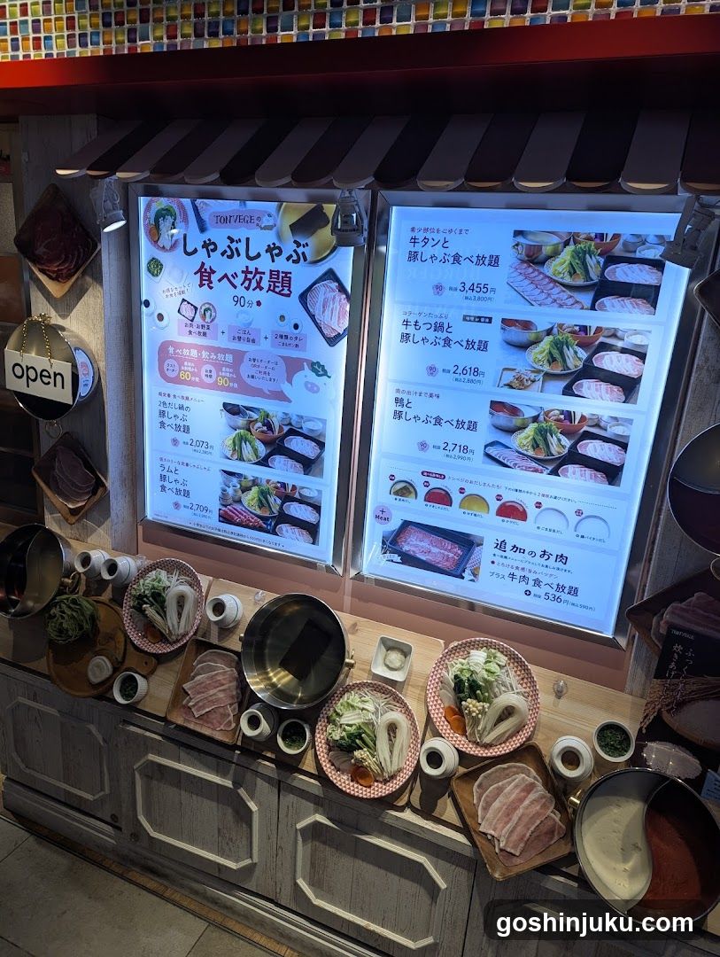 Shabu Shabu Restaurant Display