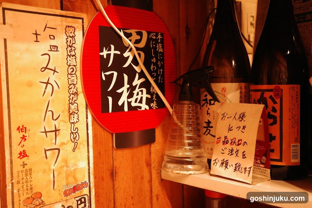 Japanese shop interior display