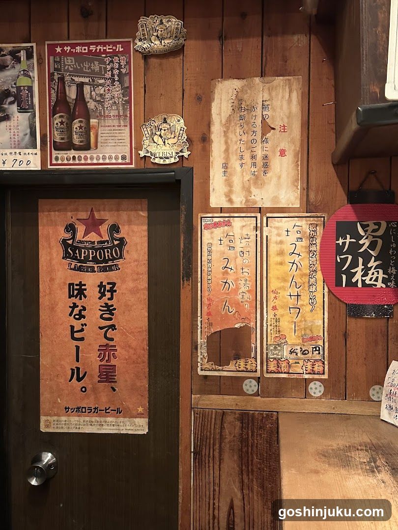 Sapporo Beer Store Interior Wall Display