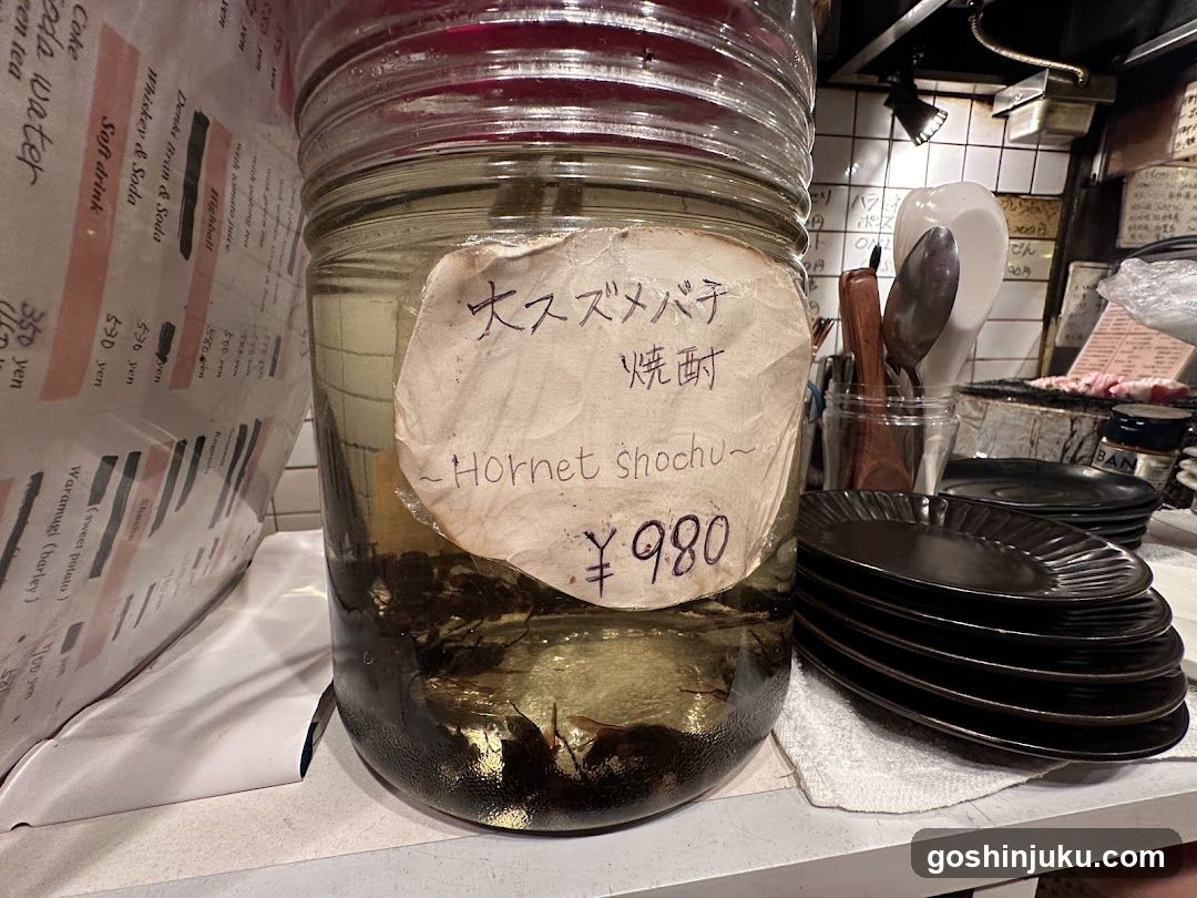 Hornet Shochu Display