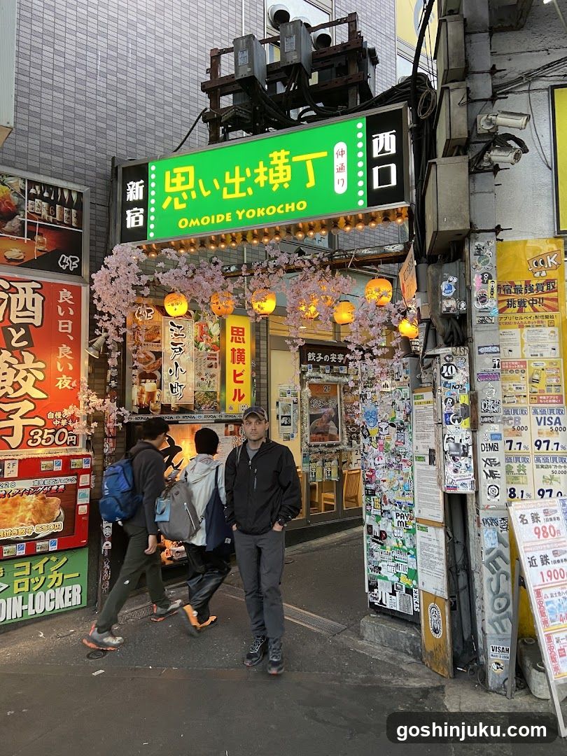 きくや