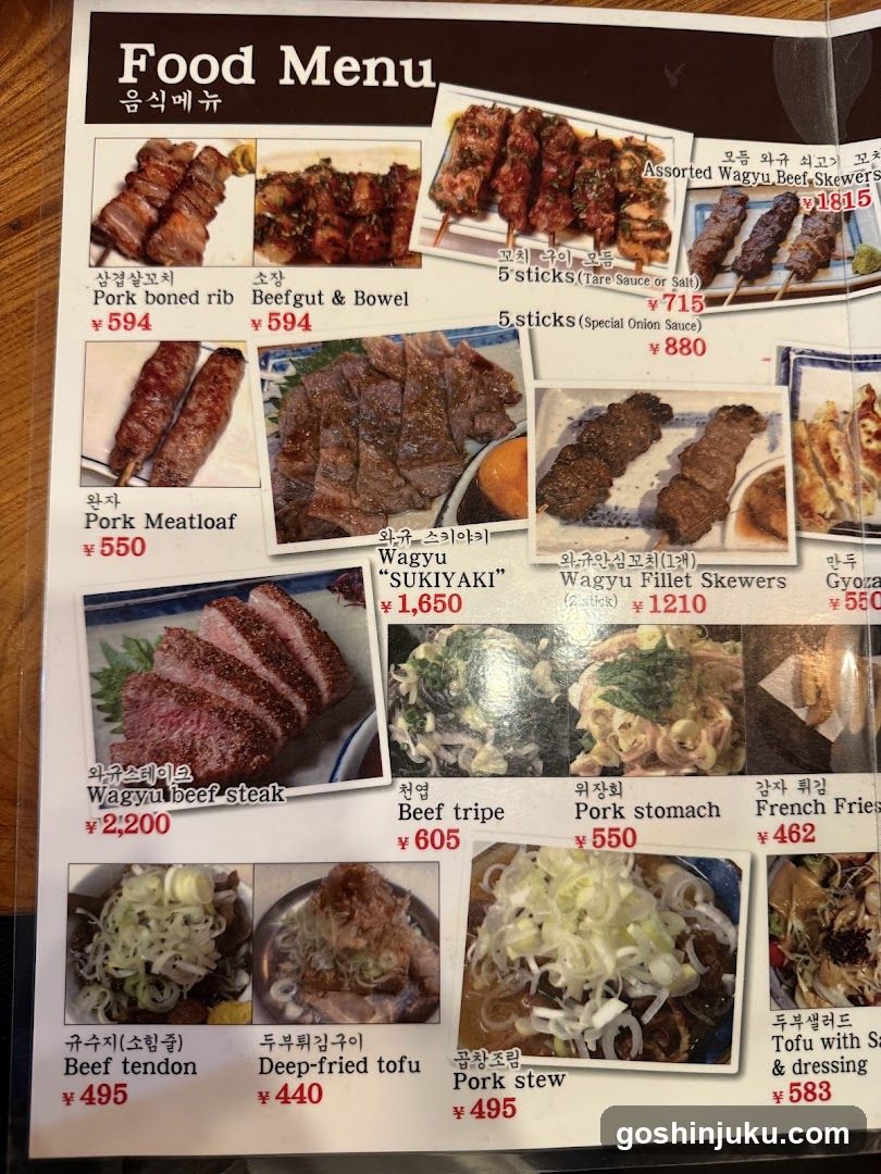 Food Menu