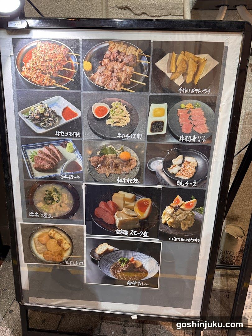 Burger Joint Menu Board