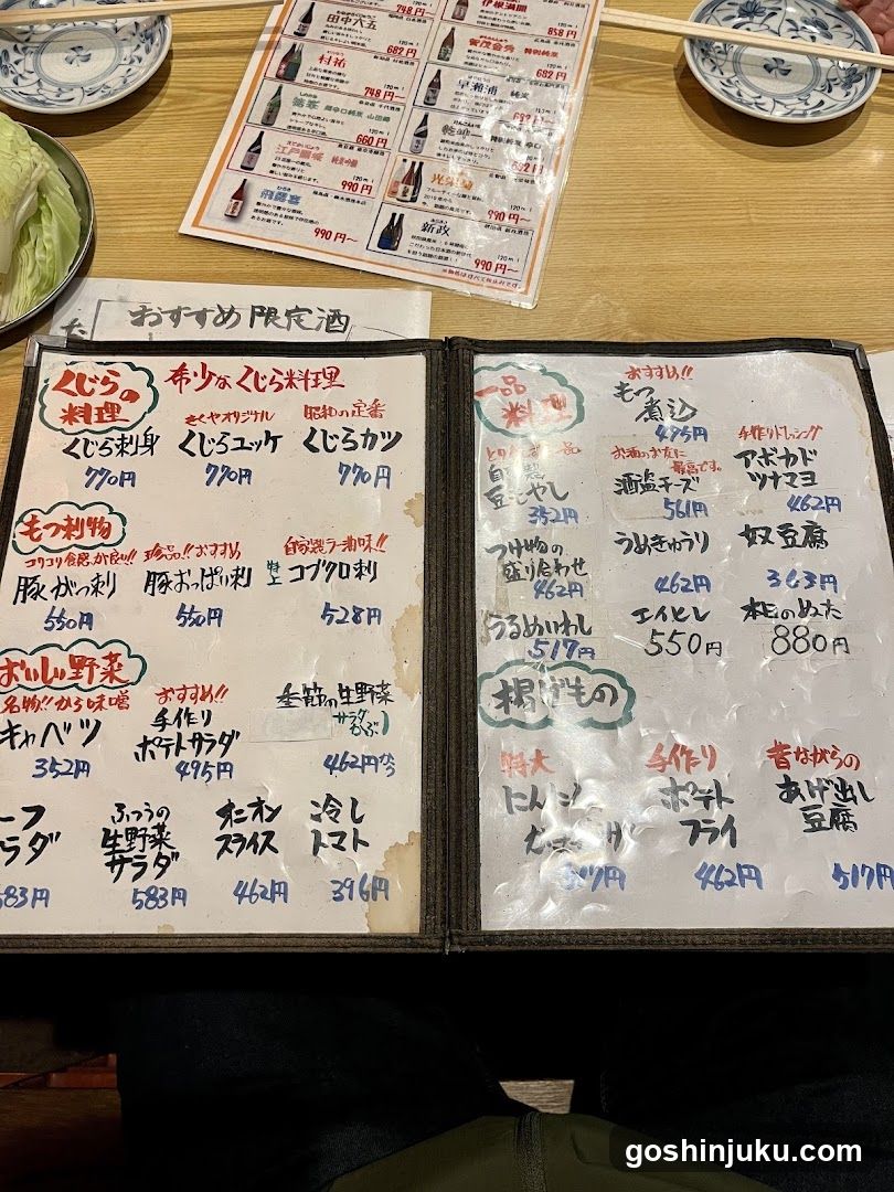 Japanese Restaurant Table Setting