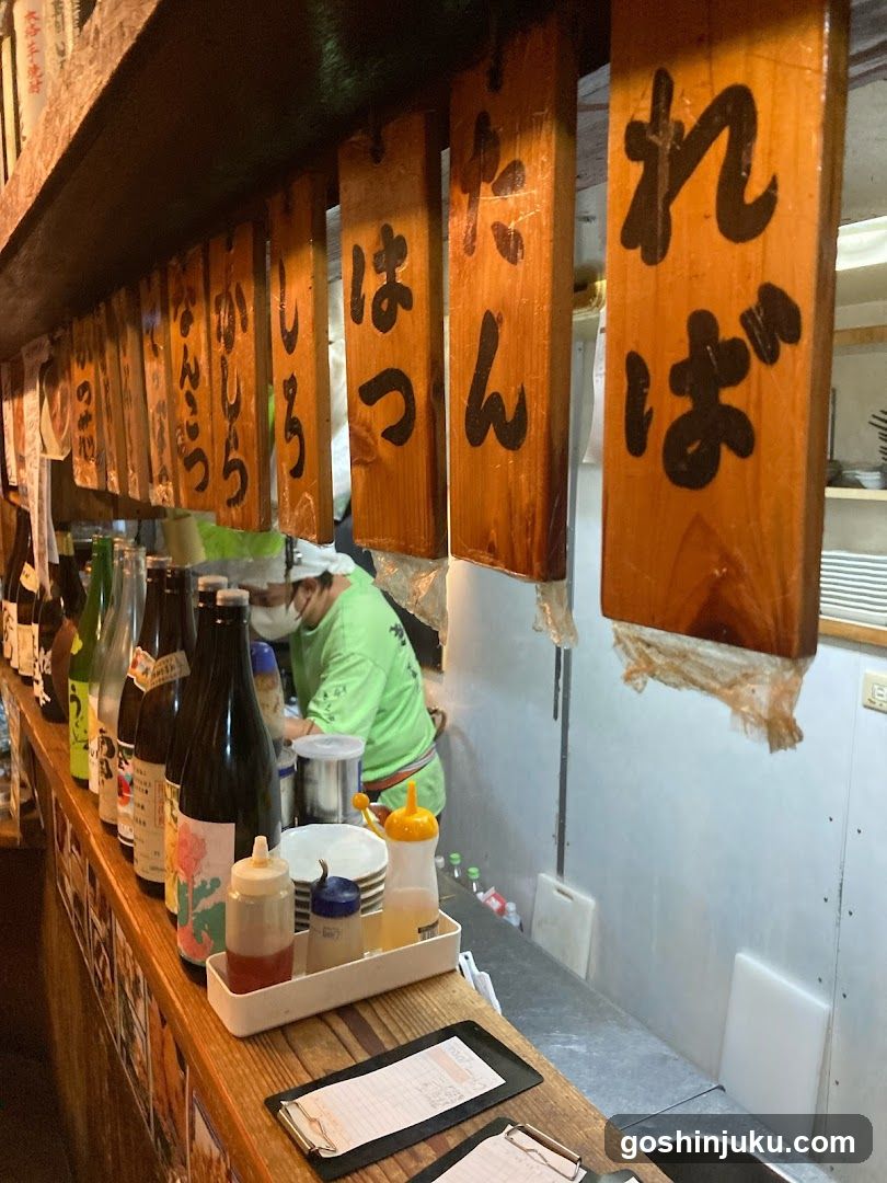 Japanese Bar Interior