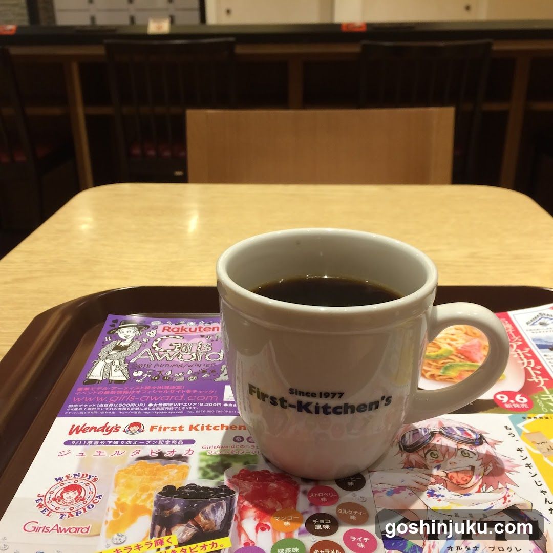 Coffee and Menu Tray