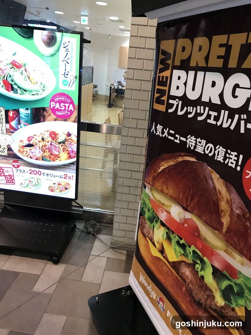 Food Advertising Display