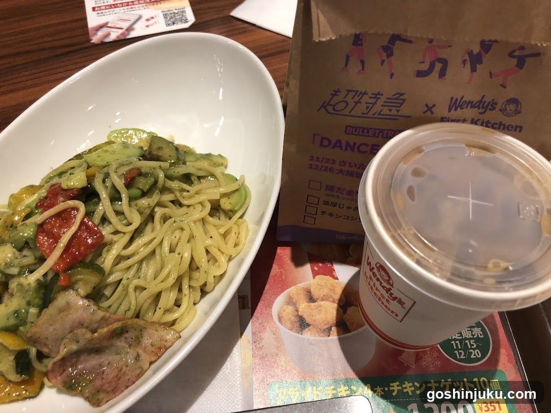 Wendy's x Bullet Train Pasta Meal