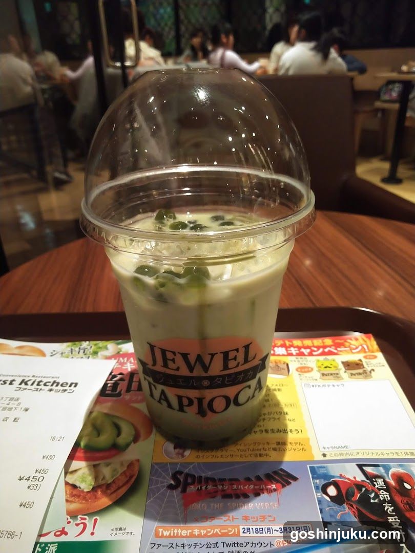 Jewel Tapioca Drink with Menu and Flyers