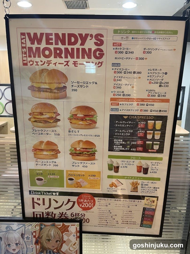 Wendy's Morning Menu Board