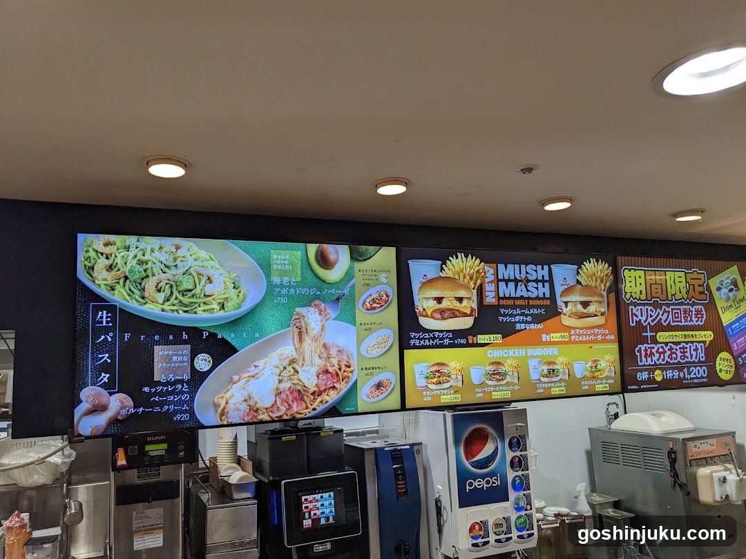 Food Court Menu Display