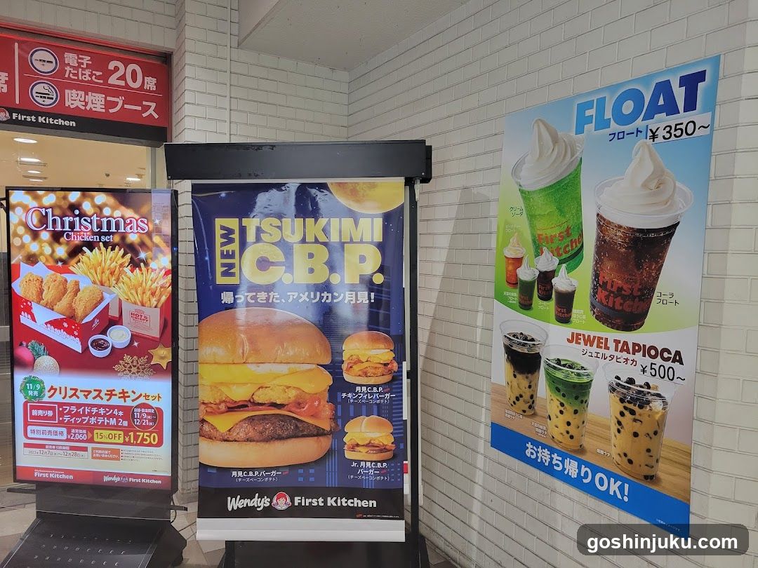 Wendy's and First Kitchen Promotional Displays