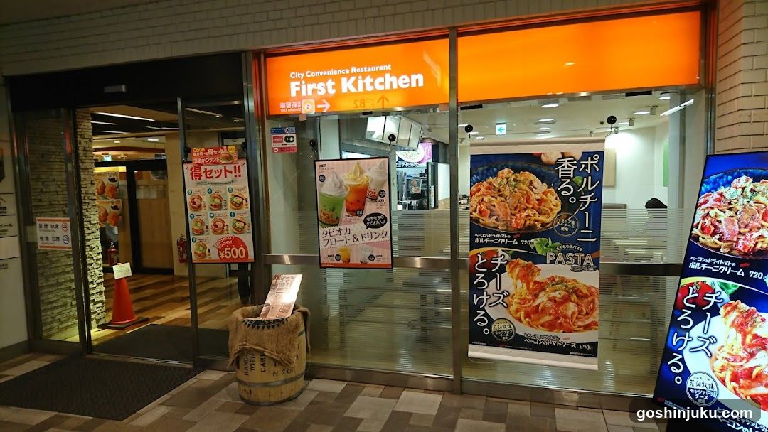 First Kitchen Storefront