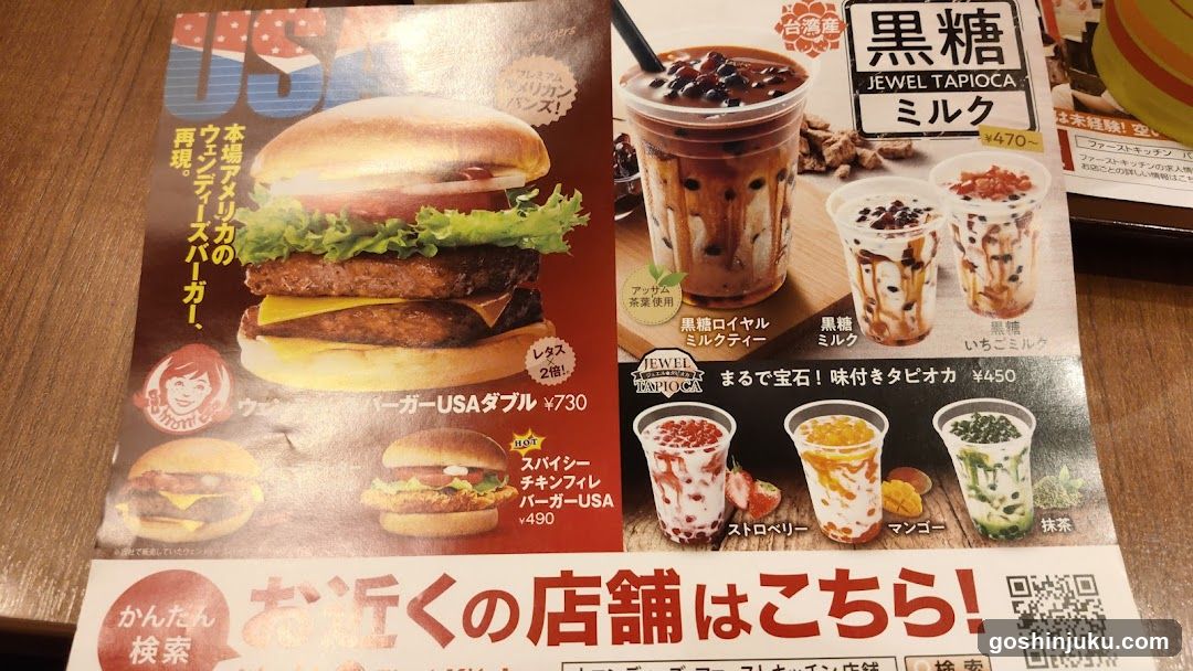 Food Menu Display