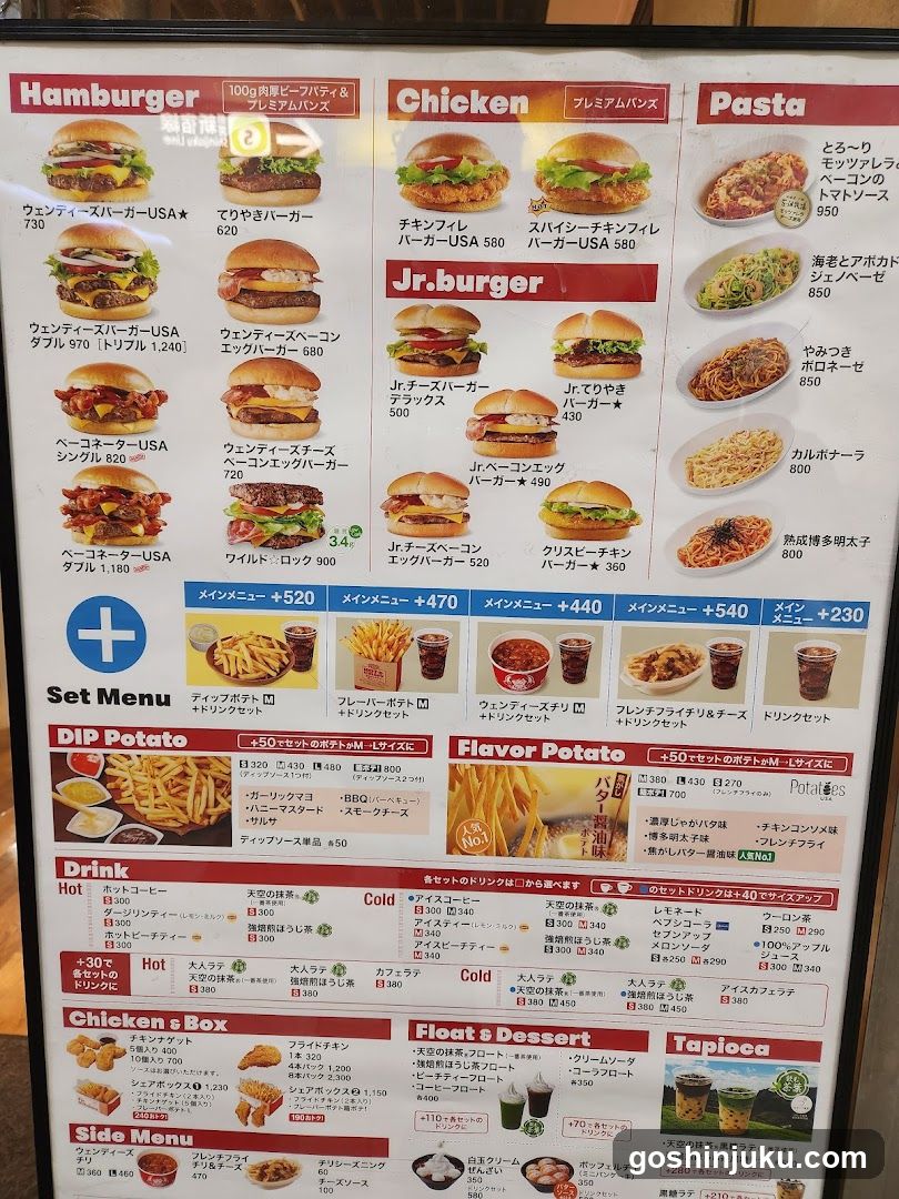 Japanese Restaurant Menu Board