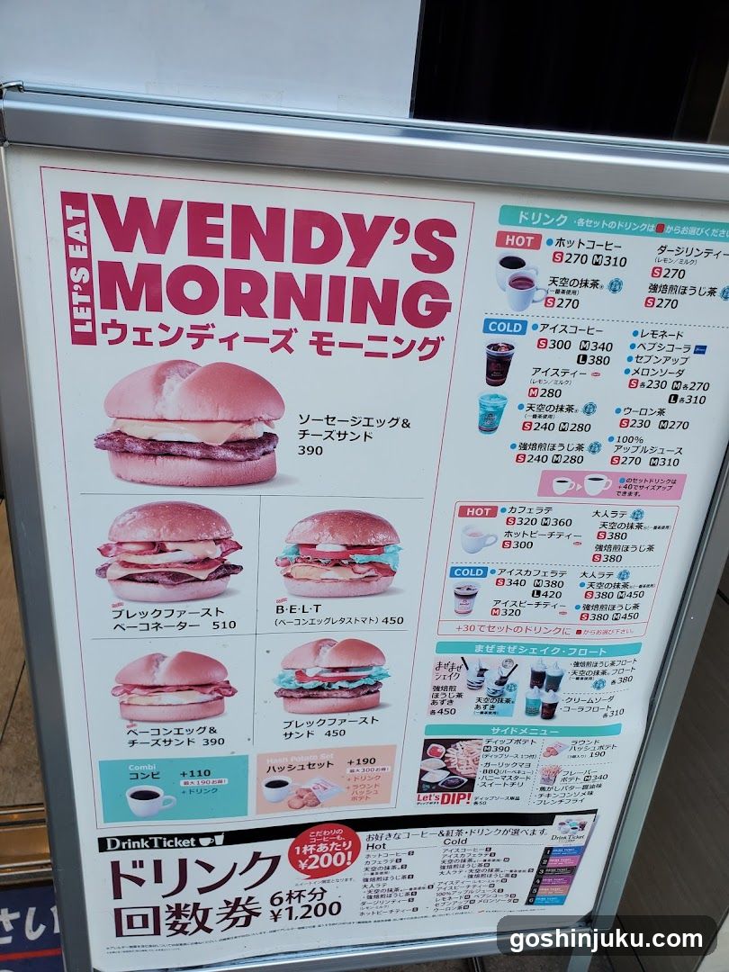 Wendy's Morning Menu Board