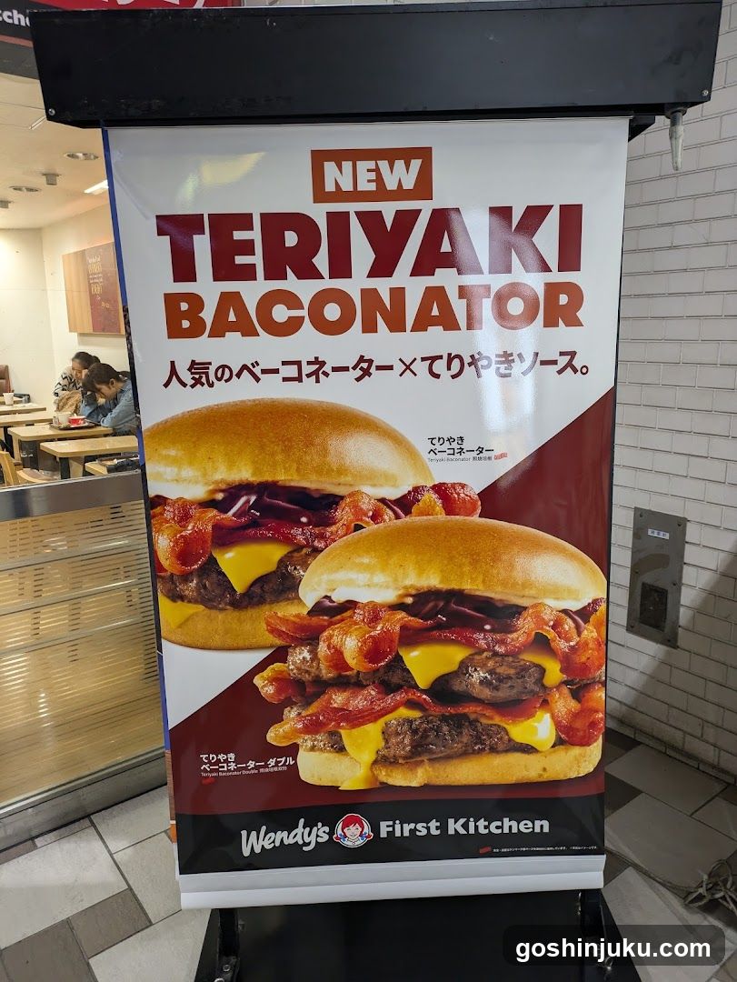 Wendy's Teriyaki Baconator Ad