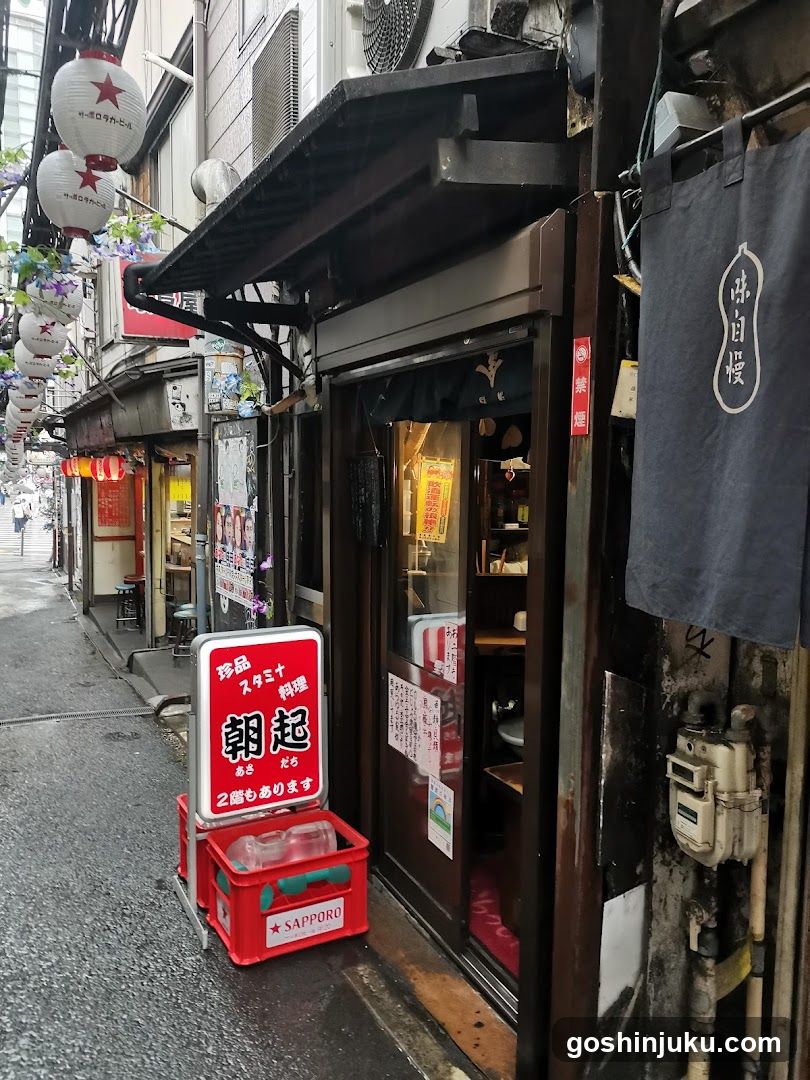 Asadachi