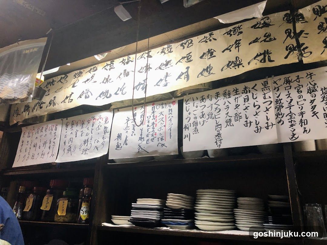 Japanese Restaurant Interior with Menu Boards and Dishes