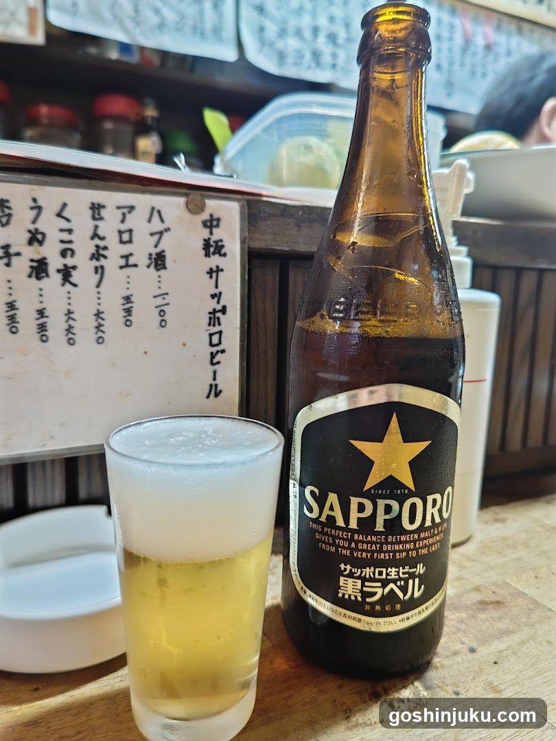Sapporo Beer Bottle and Glass