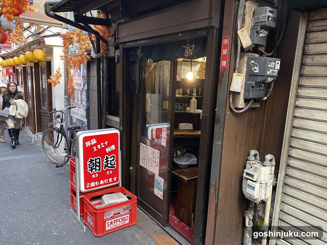 Asadachi