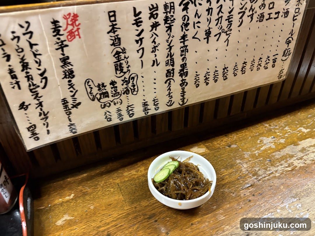 Sashimi and Menu Board in Japanese Restaurant