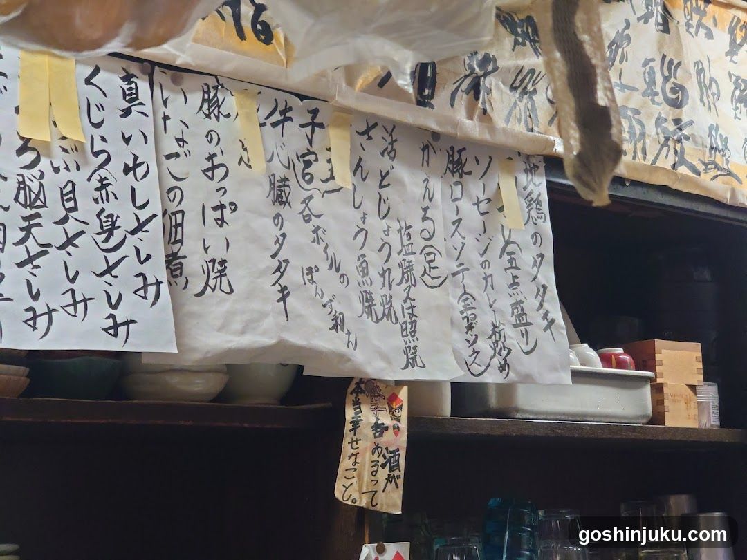 Japanese Restaurant Interior Signage