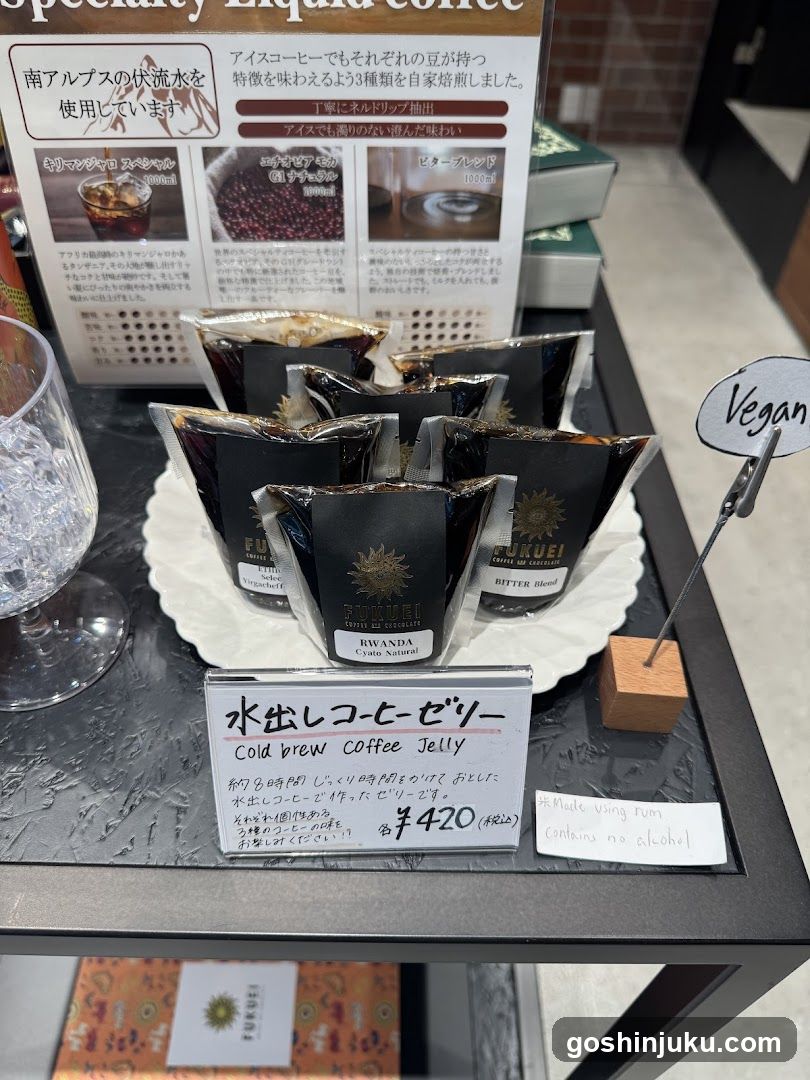 Cold Brew Coffee Jelly Display